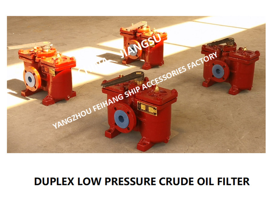 MARINE LOW-PRESSURE CRUDE OIL FILTER, MARINE DUPLEX LOW-PRESSURE CRUDE OIL FILTER AS40 0.25/0.16 CB/T425-94