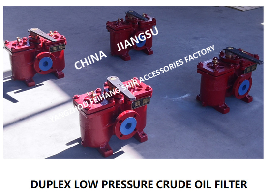 MARINE LOW-PRESSURE CRUDE OIL FILTER, MARINE DUPLEX LOW-PRESSURE CRUDE OIL FILTER AS40 0.25/0.16 CB/T425-94