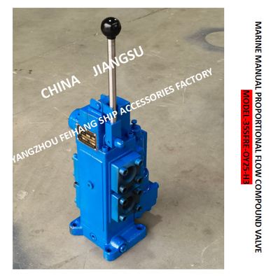 WINDLASS MANUAL PROPORTIONAL COMPOUND VALVE, MANUAL PROPORTIONAL FLOW COMPOUND VALVE 35SFRE-OY25-H3