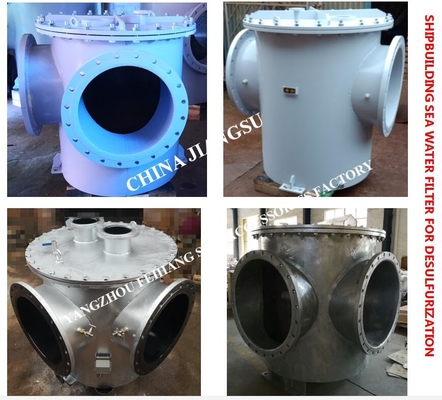 MGPS MARINE CARBON STEEL GALVANIZED MAIN SEAWATER FILTER FOR DESULFURIZATION SYSTEM AS350 CB / T497-2012 STRAIGHT THROUG