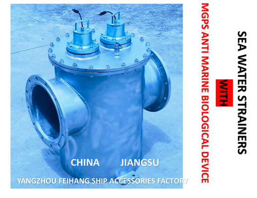 Carbon steel hot galvanizing MGPS ANTI MARINE BIOLOGICAL DEVICE SEAWATER FILTER MODEL-AS350 CB / T497-2012