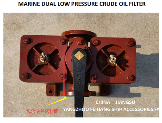 MARINE DUAL LOW PRESSURE CRUDE OIL FILTER MODLE-FH-A50 CB/T4252-1994