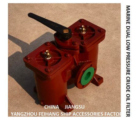 A50 0.25/0.16 CB / T425-94 DOUBLE OIL FILTER AND DOUBLE COARSE OIL FILTER OF LUBRICATING OIL PUMP