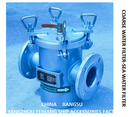 AS100 CB / T497-2012 BULK SEAWATER PUMP INLET STRAIGHT THROUGH COARSE WATER FILTER, SEAWATER FILTER