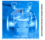 MAIN ENGINE SEAWATER PUMP INLET STRAIGHT THROUGH SEAWATER FILTER AS100 CB / T497-2012 BODY CARBON STEEL HOT GALVANIZED F