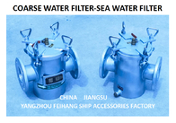 MAIN ENGINE SEAWATER PUMP INLET STRAIGHT THROUGH SEAWATER FILTER AS100 CB / T497-2012 BODY CARBON STEEL HOT GALVANIZED F