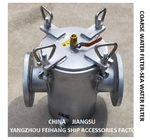 BODY - CARBON STEEL HOT GALVANIZED FILTER CARTRIDGE - STAINLESS STEEL MARINE SEAWATER COOLING SYSTEM RIGHT ANGLE SUCTION