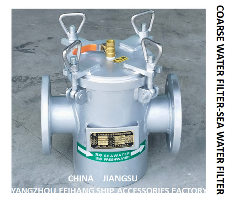 MARINE CARBON STEEL HOT GALVANIZED COARSE WATER FILTER, SUCTION COARSE WATER FILTER MODEL AS100 CB / T497-1994