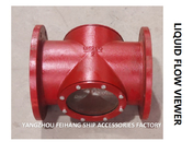 MARINE LIQUID FLOW OBSERVER T1200 CB / T422-1993 THE BODY IS MADE OF HT200 GRAY CAST IRON