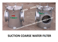 SINGLE COARSE WATER FILTER, SINGLE BASKET STRAIGHT THROUGH COARSE WATER FILTER AS250 CB / T497-2012