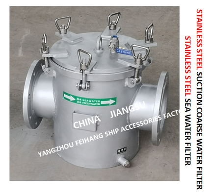 STAINLESS STEEL SEAWATER FILTER FOR BULK SEAWATER PUMP INLET  MODEL：FH-AS150 CB / T497-2012