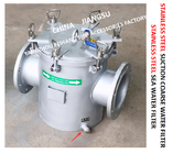 STAINLESS STEEL SEAWATER FILTER FOR BULK SEAWATER PUMP INLET  MODEL：FH-AS150 CB / T497-2012
