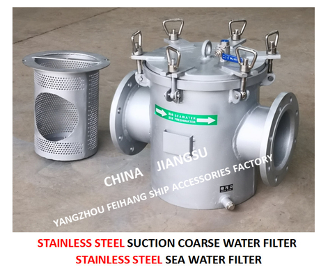 STAINLESS STEEL SEAWATER FILTER FOR MAIN ENGINE SEAWATER PUMP INLETMOEL  FH-AS150 CB / T497-2012