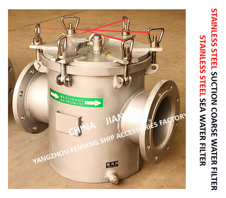 STAINLESS STEEL SEAWATER FILTER OF CENTRAL FRESH WATER COOLING SYSTEM MODEL FH-150A CB/T497-2012