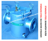 SUCCESSFUL DELIVERY OF FH-AS125S CB / T497-2012 STAINLESS STEEL SEAWATER FILTER