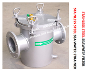 STAINLESS STEEL SEAWATER FILTER FOR AUXILIARY EQUIPMENT SEAWATER PUMP INLET STRAIGHT THROUGH FH-AS125S CB / T497-2012