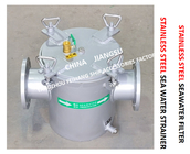 STAINLESS STEEL SEAWATER FILTER FOR AUXILIARY EQUIPMENT SEAWATER PUMP INLET STRAIGHT THROUGH FH-AS125S CB / T497-2012