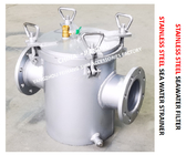 STAINLESS STEEL SEAWATER FILTER FOR FRESH WATER PUMP INLET  FH-AS125S CB / T497-2012