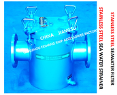 Straight Through Seawater Filter, Straight Through Type Suction Coarse Water Filter Material: Carbon Steel Galvanized