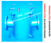 Straight Through Seawater Filter, Straight Through Type Suction Coarse Water Filter Material: Carbon Steel Galvanized