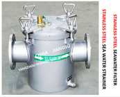 Stainless Steel Seawater Filter At The Inlet Of Bilge Fire Pump ModelFh-As125s CB / T497-2012