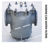 MARINE DAILY STANDARD CYLINDRICAL SEAWATER FILTER  MODEL:5K-250A S-TYPE JIS F712