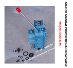 MARINE MANUAL PROPORTIONAL FLOW DIRECTIONAL COMPOSITE VALVE CSBF-G25 Material - cast iron