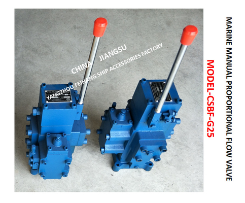 MARINE MANUAL PROPORTIONAL FLOW DIRECTIONAL COMPOSITE VALVE CSBF-G25 Material - cast iron