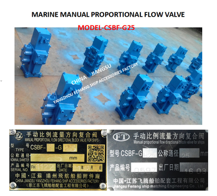 MARINE MANUAL PROPORTIONAL FLOW DIRECTIONAL COMPOSITE VALVE CSBF-G25 Material - cast iron