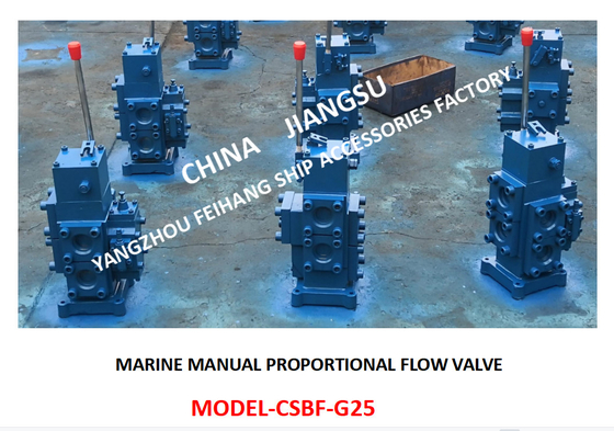 WINDLASS CONTROL VALVE - CSBF MANUAL PROPORTIONAL FLOW DIRECTIONAL COMPOSITE VALVE OF WINDLASS  MATERIAL - CAST IRON