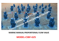 OVERFLOW PRINCIPLE OF MANUAL PROPORTIONAL FLOW COMPOUND VALVE CSBF-G25 FOR WINDLASS  MATERIAL - CAST IRON