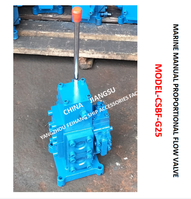 ABOUT THE USE AND MAINTENANCE OF CSBF-G25 MANUAL PROPORTIONAL FLOW COMPOSITE VALVE