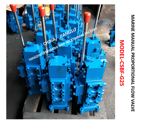 PRODUCT PHOTO OF MARINE MANUAL PROPORTIONAL FLOW REVERSING VALVE CSBF-G25