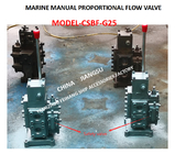 CSBF-Y-G25 MARINE MANUAL PROPORTIONAL VALVE, MANUAL PROPORTIONAL FLOW DIRECTIONAL COMPOSITE VALVE