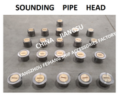SOUNDING PIPE HEAD MEASURING PIPE HEAD SOUNDING INJECTION HEAD BODY MATERIAL - CAST STEEL, CAP - COPPER