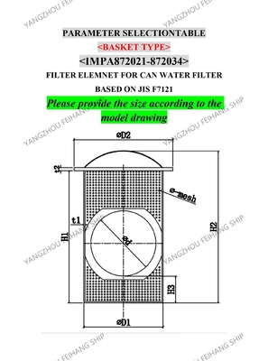 SEA CHEST FILTER- SEA CHEST STRAINERS FILTERING ACCURACY 4MM MATERIAL: STAINLESS STEEL, 2MM THICK