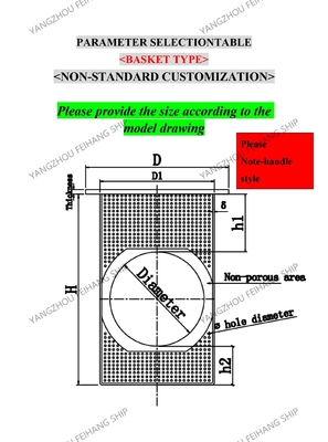 SEA CHEST FILTER- SEA CHEST STRAINERS FILTERING ACCURACY 4MM MATERIAL: STAINLESS STEEL, 2MM THICK