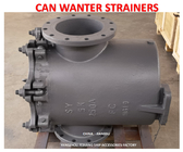 MARINE CAN WATER STRAINER S-TYPE 5K-350A JIS F7121 BODY-CAST IRON FILTER-STAINLESS STEEL