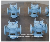 Marine Seawater Suction Filter Model As80 Cb/T497-2012  Straight Through Type Body Carbon Steel