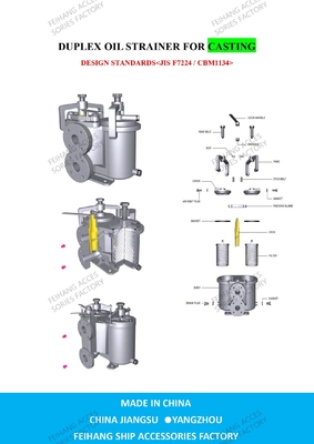 JIS 5K-25-100A DUPLEX OIL STRAINER(U-TYPE) & JIS F7224 DOUBLE OIL STRAINER(U-TYPE)-FEIHANG MARINE