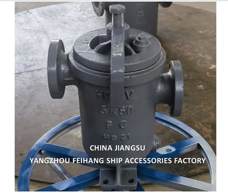 MARINE SINGLE OIL FILTER BODY CAST IRON WITH STAINLESS STEEL FILTER ELEMENT MODEL 5K-50A S-TYPE JIS F7209