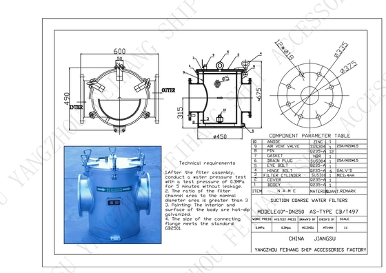 Carbon Steel Sea Water Filter For Ship  Use Model:AS250 CB/T497-2012 With Stainless Steel Filter Element