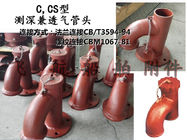 C, CS type sounding and air vent pipe head, the pressure - carrying tank air cap