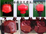 E, ES type water tank air pipe head, pressure - carrying tank air cap