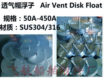 Stainless steel Air cap float ship