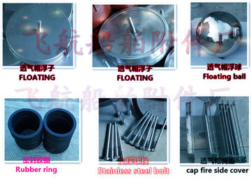 Stainless steel Air cap float ship