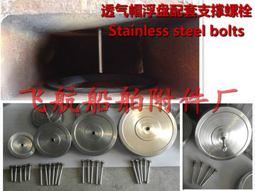 Stainless steel Air cap float ship