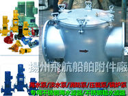 A300 CB/T497-94 marine stainless steel crude water filter, stainless steel suction crude w