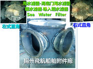 CBM1061-81 sea water filter - right angle sea water filter - angle seawater filter