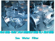 Angle type Sea Water Filter-Right angle Sea Water Filter
